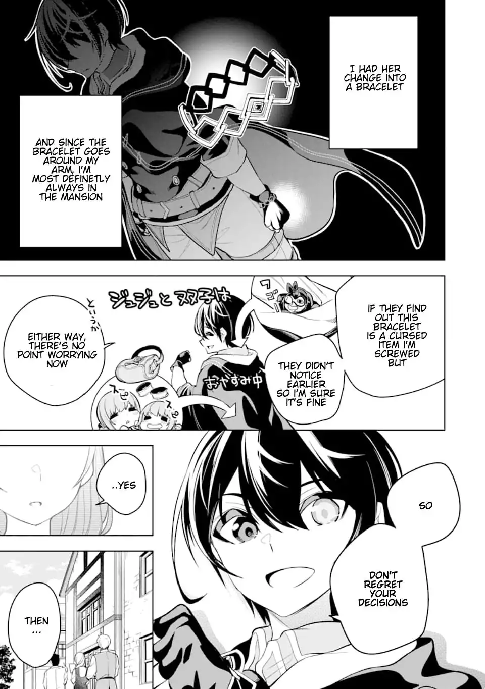 Sobiwaku Zero no Saikyou Kenshi Demo, Noroi no Soubi (kawaii) Nara 9999-ko Tsuke-hodai Chapter 19.3 8